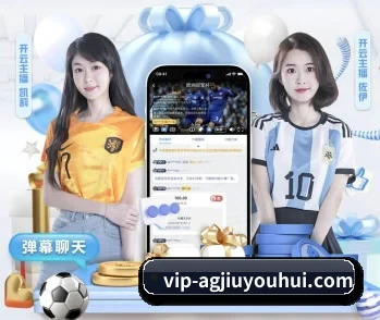 ag九游会app的故事 - 体育资讯内容服务